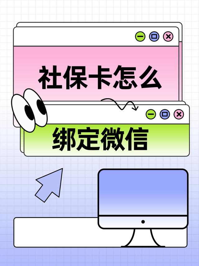 乐清最新医保卡怎么绑定手机微信方法分析(最方便真实的乐清医保卡如何与手机微信绑定方法)