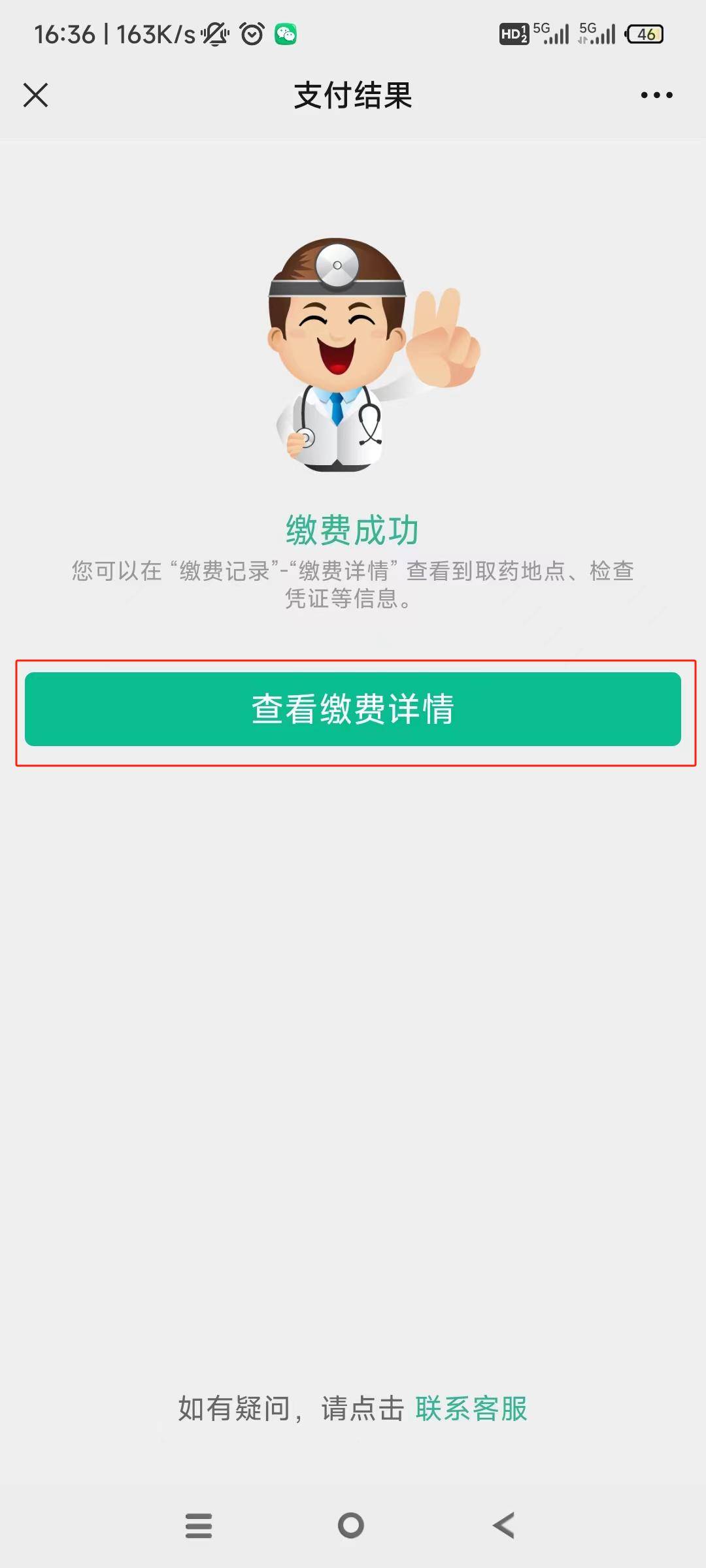 乐清最新医保卡提取24小时微信怎么提取方法分析(最方便真实的乐清医保卡提现联系方式方法)