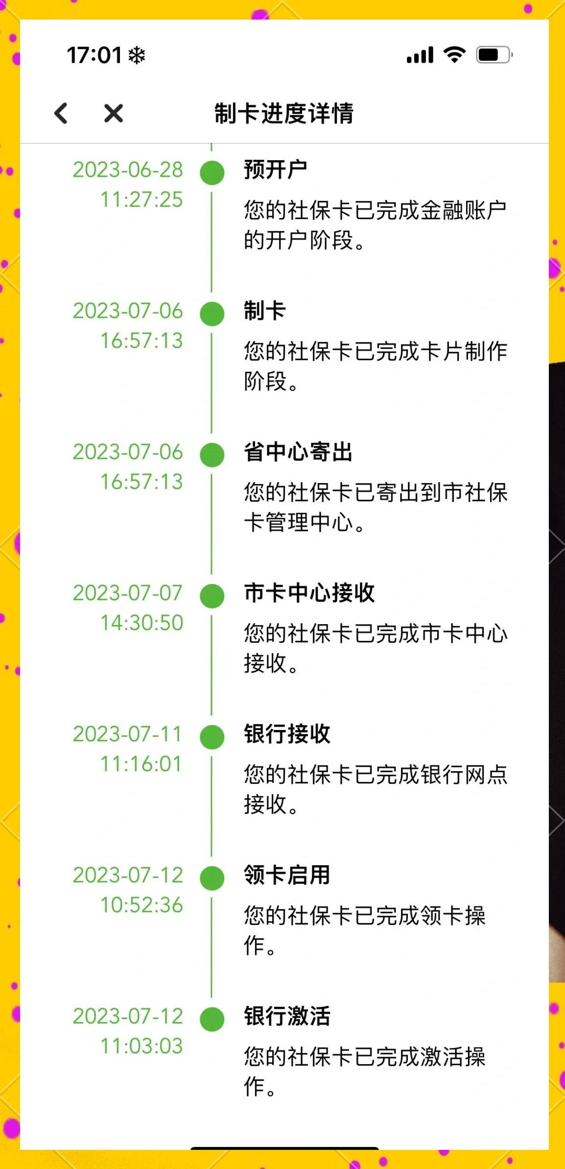 乐清最新医保卡提现怎么提取出来方法分析(最方便真实的乐清医保卡怎么提现钱出来方法)
