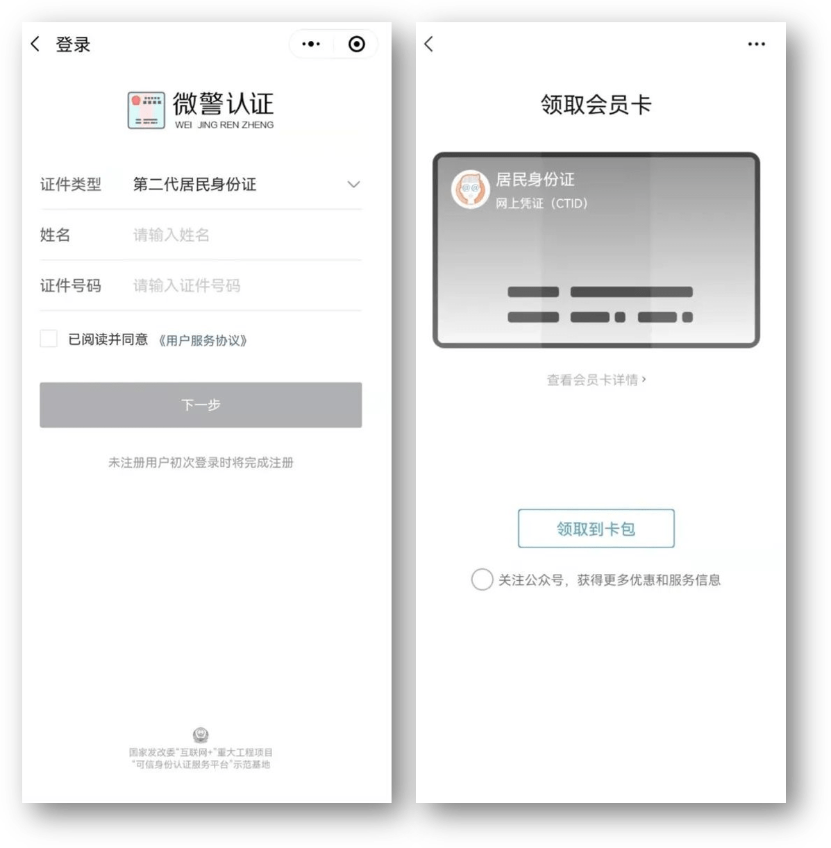 乐清最新24小时医保取现回收方法分析(最方便真实的乐清24小时医保取现回收商家方法)