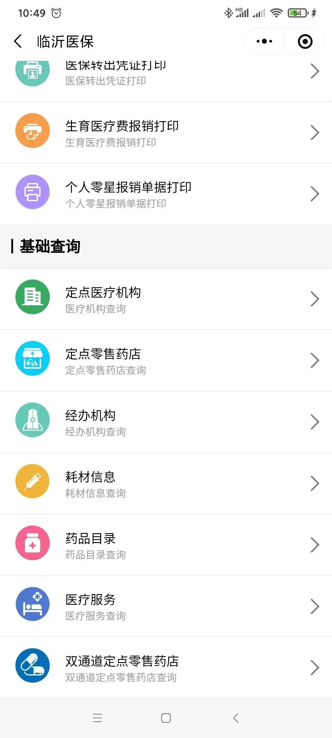 乐清最新医保取现24小时微信杭州方法分析(最方便真实的乐清杭州医保怎么取现方法)